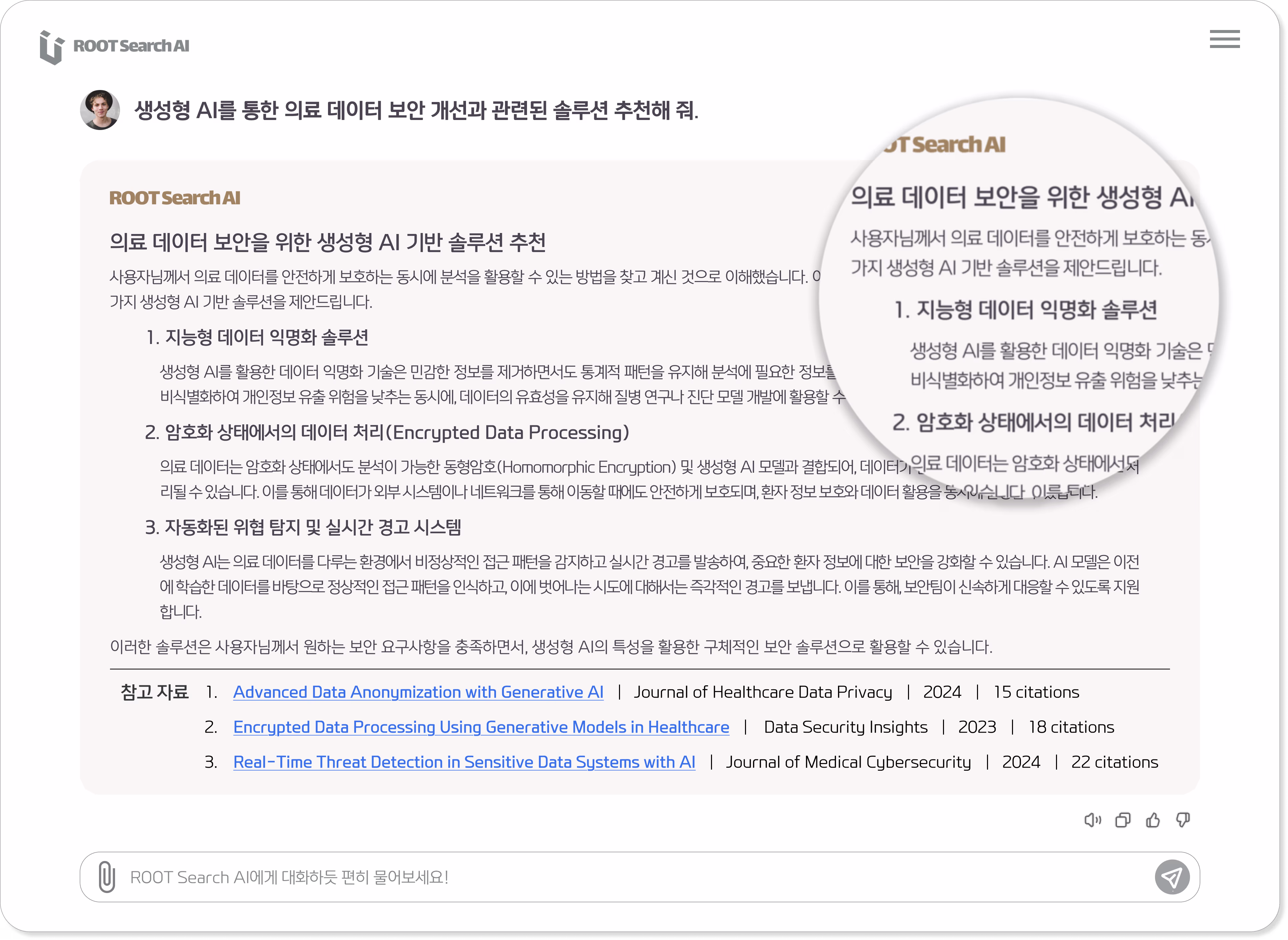 ROOT Search AI